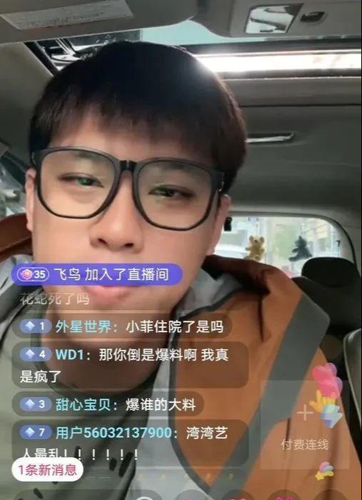 葛思琪最新爆料微博,揭秘娱乐圈惊人内幕！